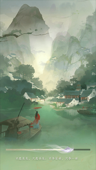 寻道大千下载安装3