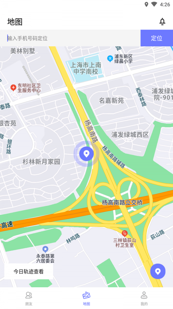 寻ta定位查找免费版1