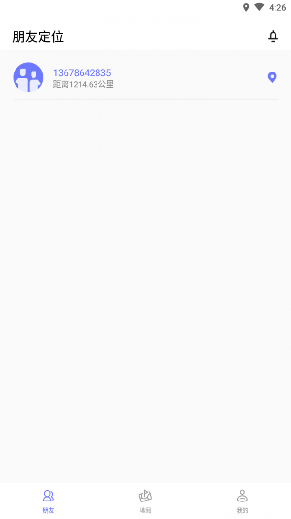 寻ta定位查找免费版2