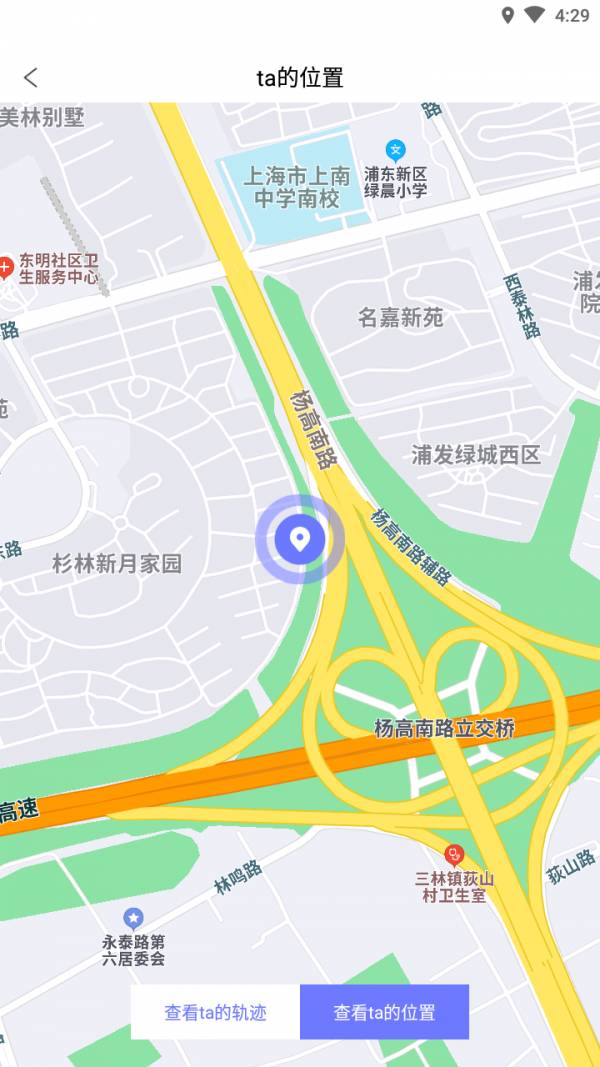 寻ta定位查找免费版3