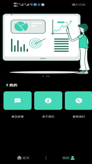 一品鲍视频安卓版3