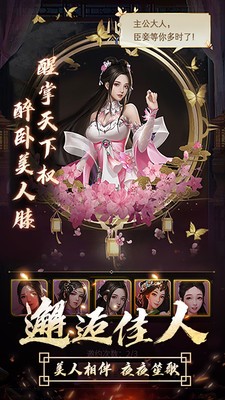 雪糕逍遥三国官方手机版3