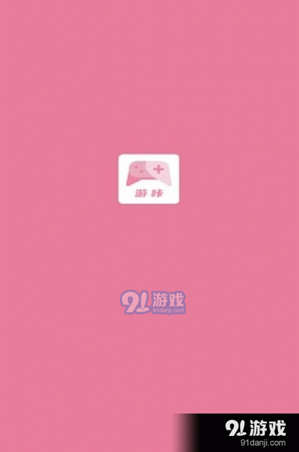 游咔盒子无限内购破解版2