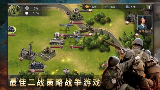 二战征服者世界战争手游4