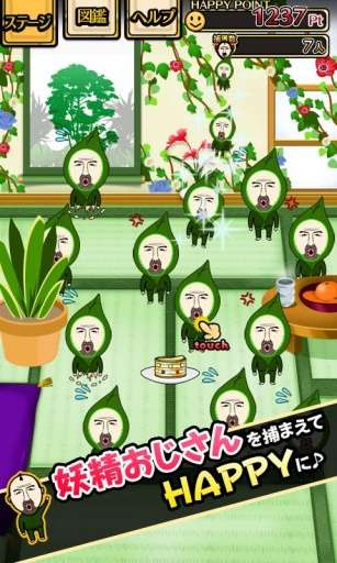 妖精伯伯最新版3