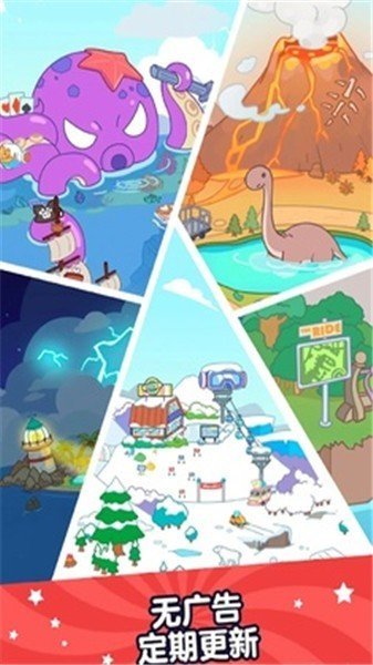啊哈世界(全地图解锁)2023最新版(vivo)2