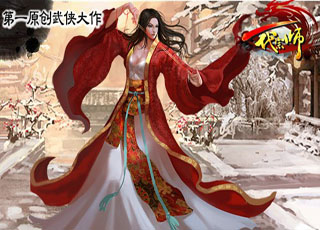 一代宗师4小时版本1