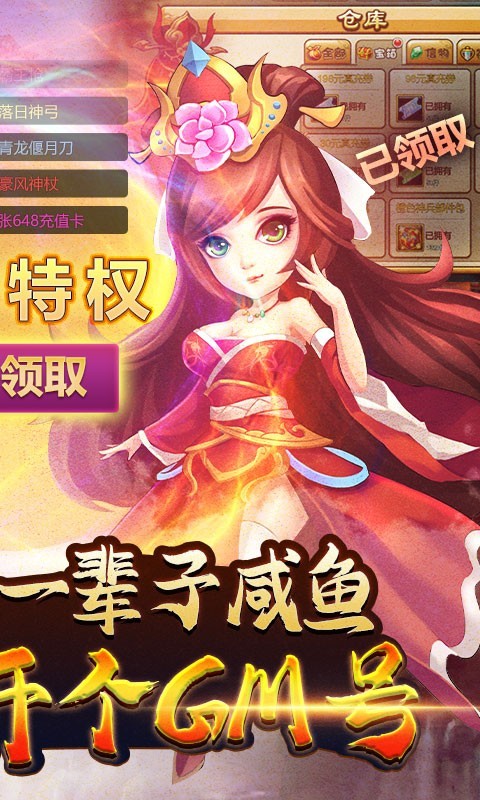 曹操别跑摸金祖师版5