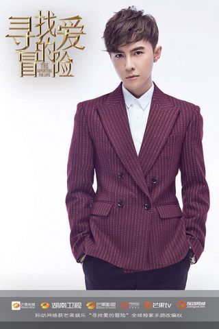 寻找爱的冒险手机版2