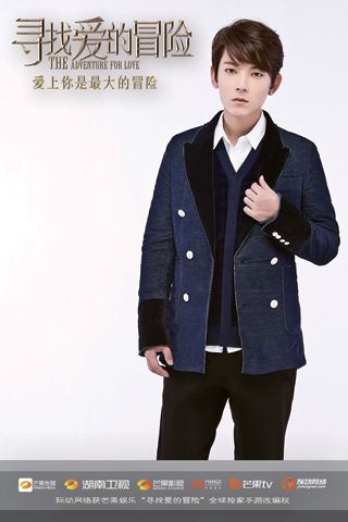 寻找爱的冒险手机版3