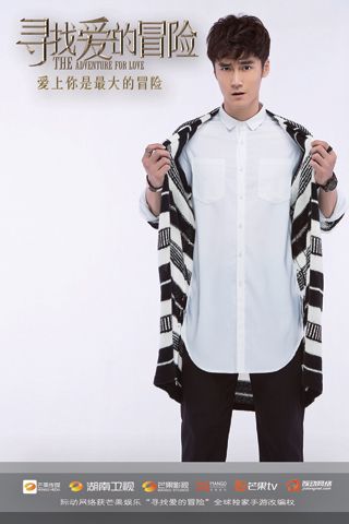 寻找爱的冒险手机版5