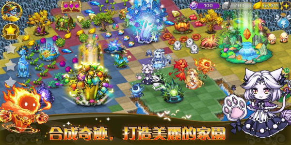 恶龙与精灵无限金币版3