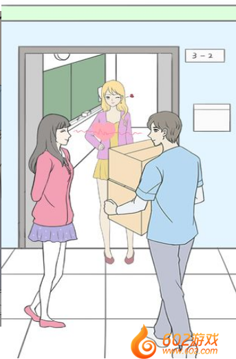 一定要谈恋爱安卓版2