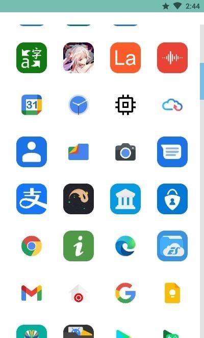 二维图标包app1