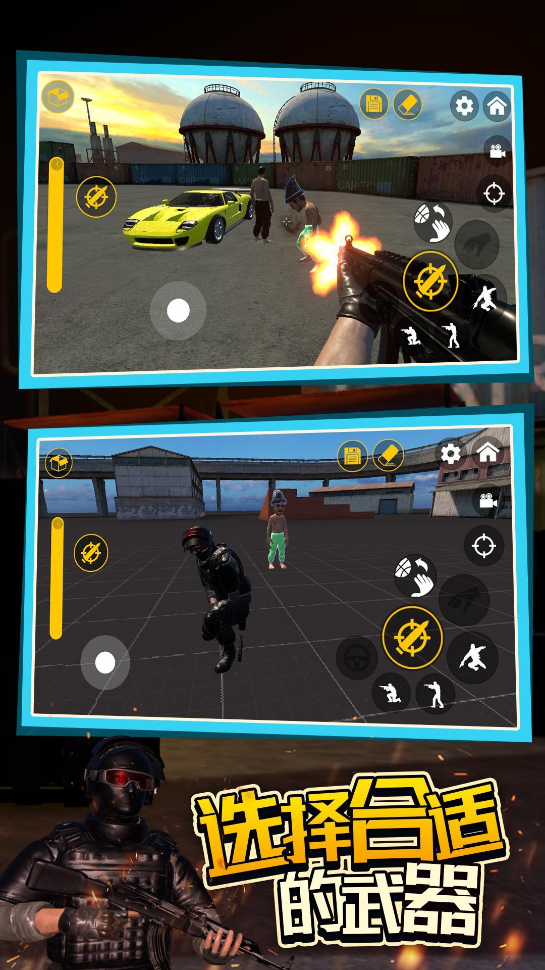 血沙盒游戏汉化版1