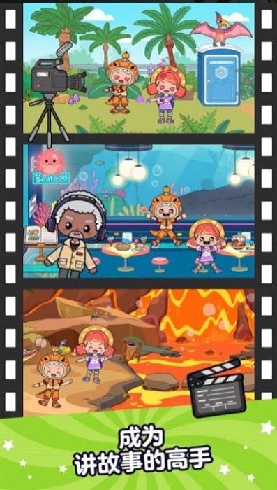 啊哈世界内置菜单1