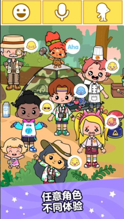 啊哈世界内置菜单2