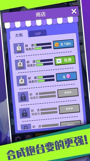 雪球来了3Dapp免费1