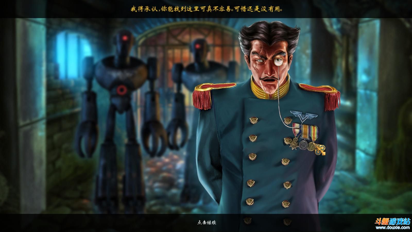 发条传说格拉斯和英克最新版1