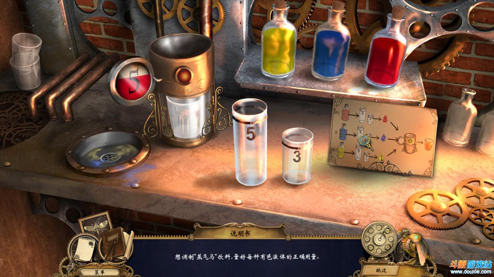 发条传说格拉斯和英克最新版3