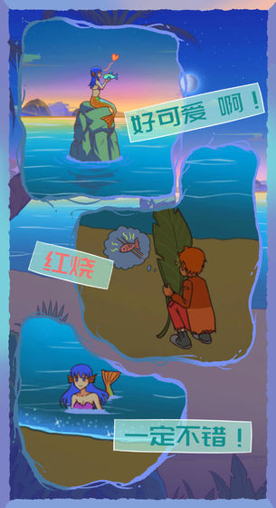 饿肚子是不可能的全解锁版2