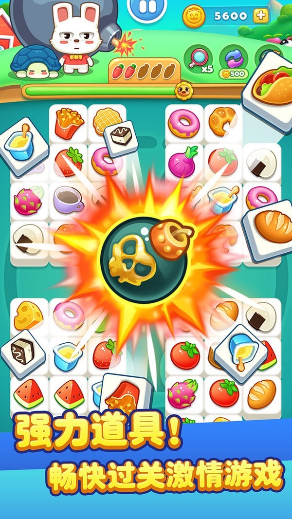 儿童宝宝连连看破解版2