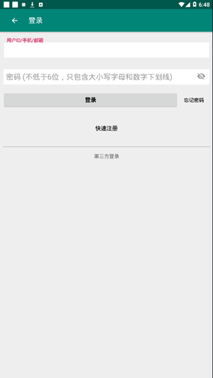 恩叶打印app官方4