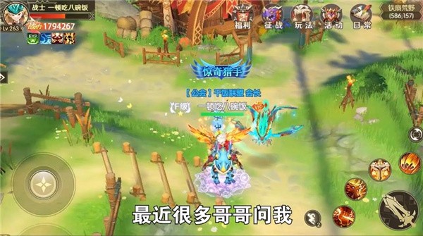 驯宠高手破解版3