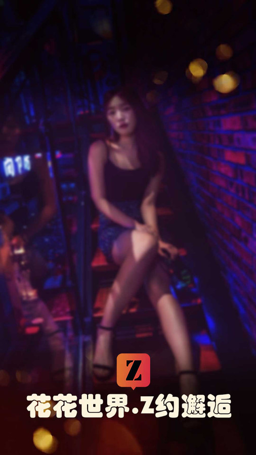 z约交友最新版2