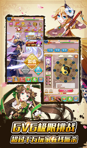 妖姬幻想乡中文版1