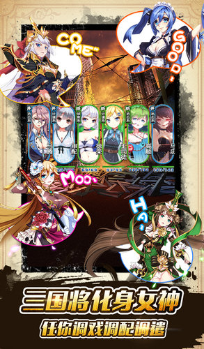 妖姬幻想乡中文版2