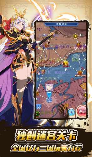 妖姬幻想乡中文版4