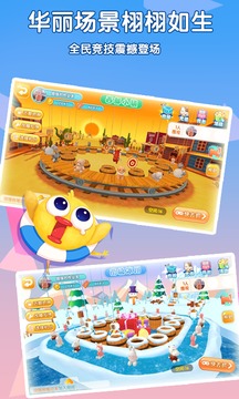 一起抓娃娃安卓版2