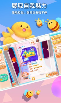 一起抓娃娃安卓版3