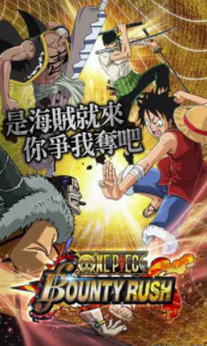 海贼王赏金猎人官网版正版1