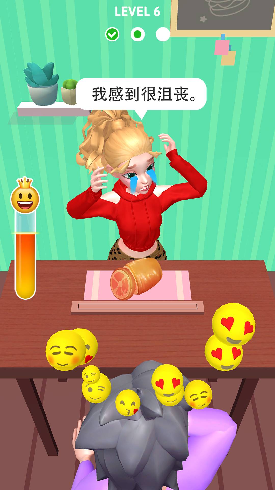 恶搞女朋友安卓游戏3