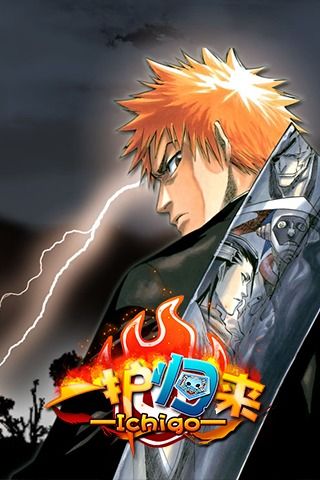 一护归来最新版2