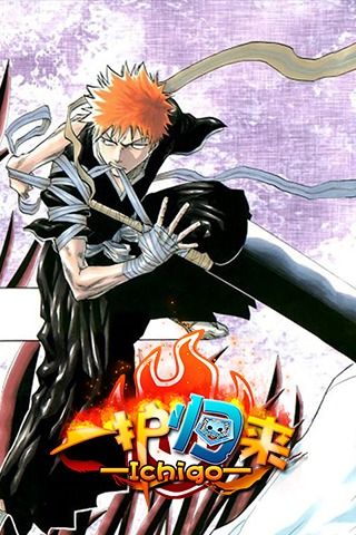 一护归来最新版4