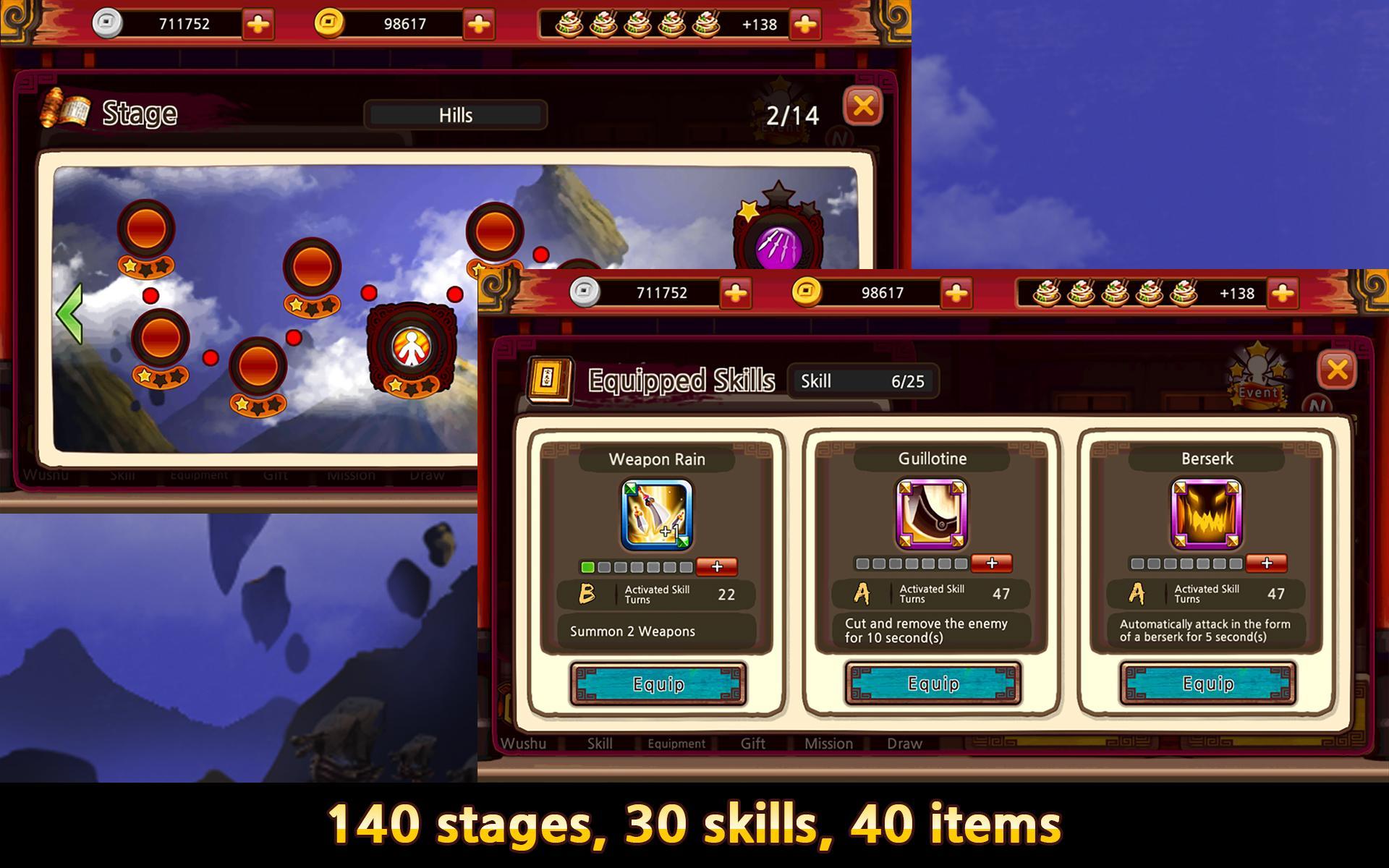 一击必杀修改版1