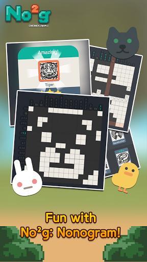 No2g最新版4