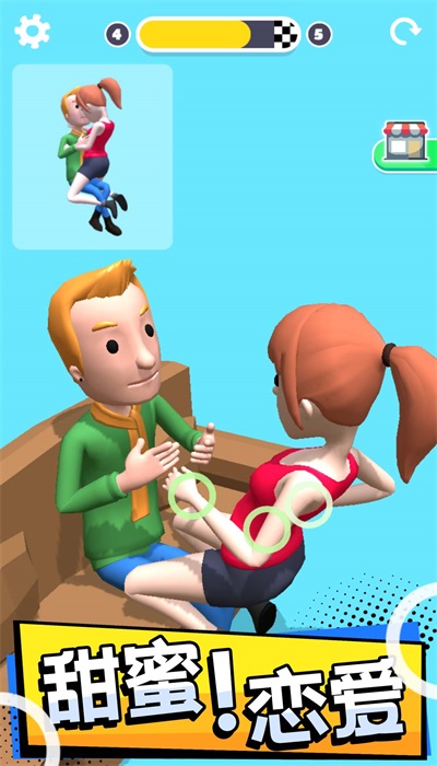 操控人生无广告版2