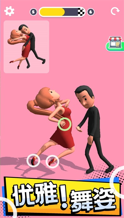 操控人生无广告版4