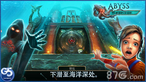 abyss伊甸的幽灵完整版2