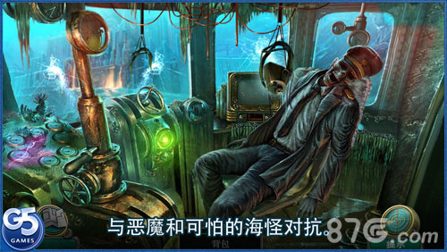 abyss伊甸的幽灵完整版4