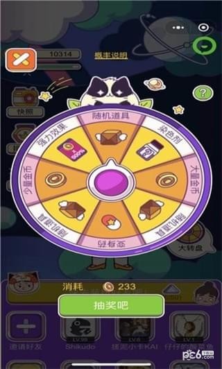 恶搞好友最新版2