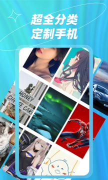 炫彩桌面下载免费4