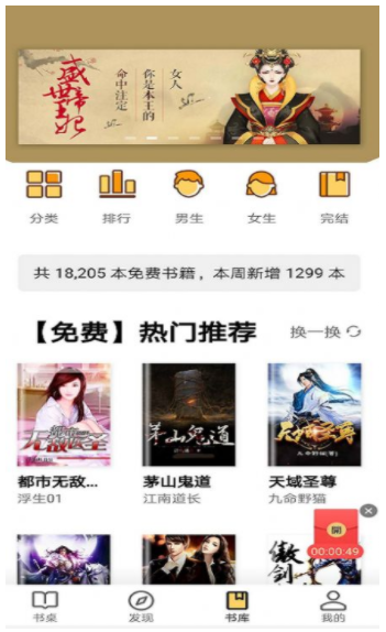 玄青小说app下载官方正版免费1