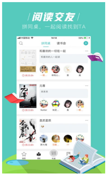 玄青小说app下载官方正版免费2