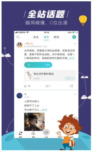 玄青小说app下载官方正版免费3