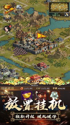 雪糕逍遥三国官方正版2